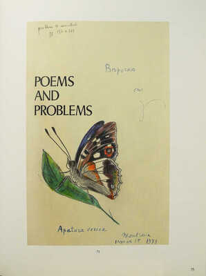 Каталог аукциона «Книги с дарственными надписями - автографами Владимира Набокова..."